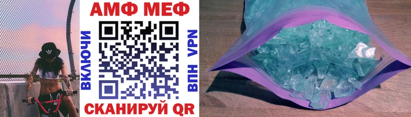 АМФ 97%  Каневская 