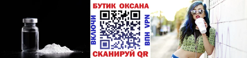 кракен tor  Каневская  БУТИРАТ жидкий экстази 