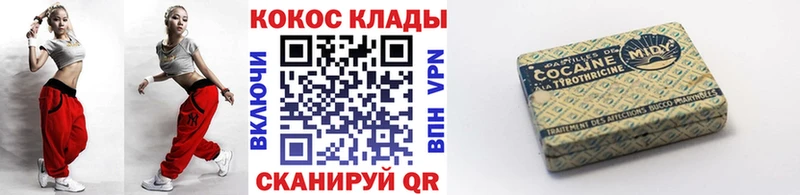 хочу   Каневская  ссылка на мегу   Кокаин 97% 