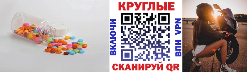 Экстази TESLA  Каневская 