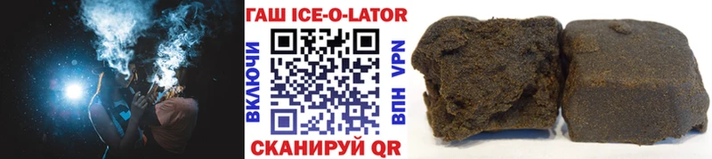 купить наркоту  shop Telegram  Гашиш хэш  Каневская 
