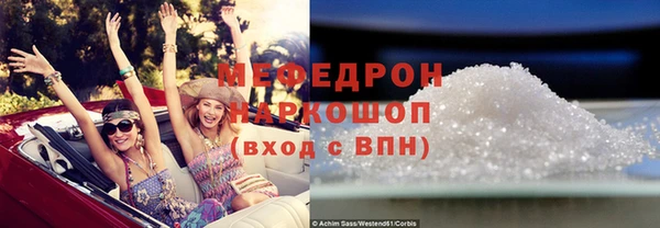 кокаин Армянск