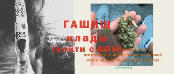 ПСИЛОЦИБИНОВЫЕ ГРИБЫ Арсеньев