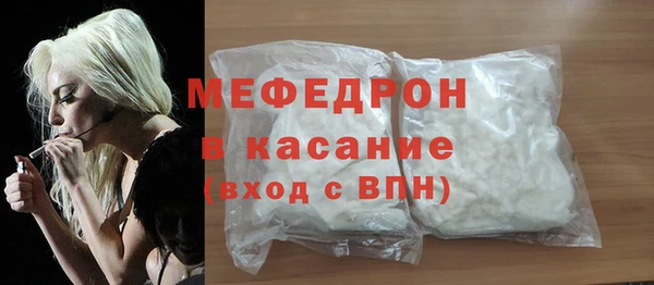 кокаин Армянск