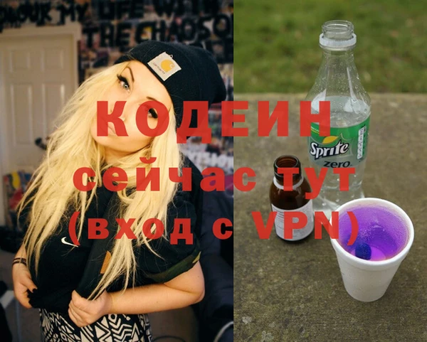 дживик Балахна