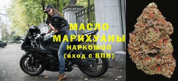 кокаин Армянск