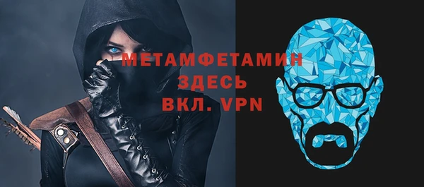 ПСИЛОЦИБИНОВЫЕ ГРИБЫ Арсеньев
