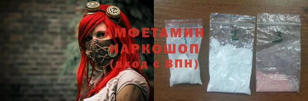 альфа пвп Аркадак