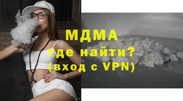 кокаин Армянск