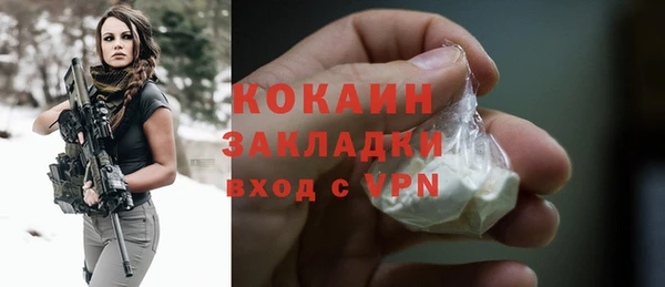 кокаин Армянск