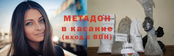 стаф Баксан