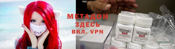 героин Балабаново