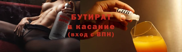 кокаин Армянск