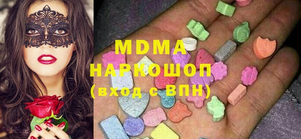 стаф Баксан