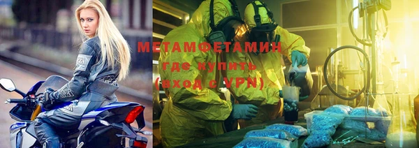 стаф Баксан