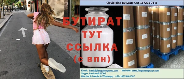 кокаин Армянск