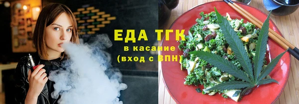 кокаин Армянск