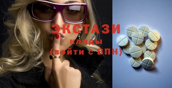 дживик Балахна