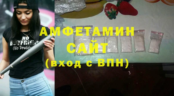 стаф Баксан