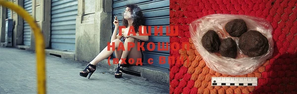 амф Усолье-Сибирское
