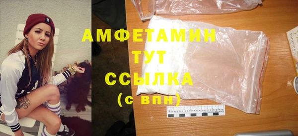 кокаин Армянск