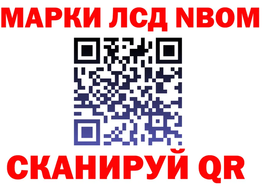 Купить наркотики  телеграм Каневская