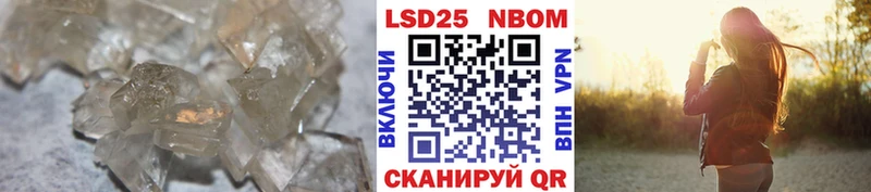 LSD-25 экстази кислота  Каневская 