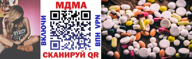 MDMA Molly  Каневская 