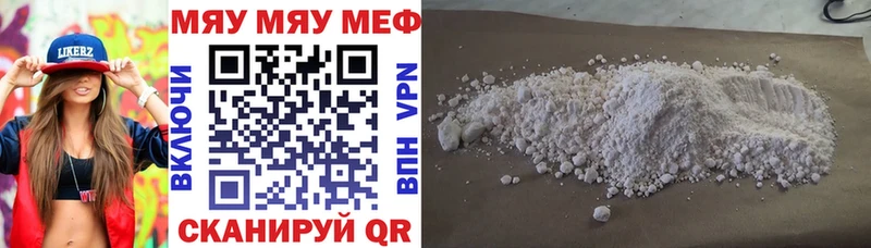 mega рабочий сайт  где продают наркотики  Каневская  Меф мука 