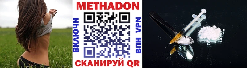 Метадон белоснежный Каневская