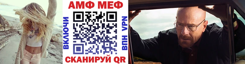 Метамфетамин Декстрометамфетамин 99.9%  kraken ССЫЛКА  Каневская 