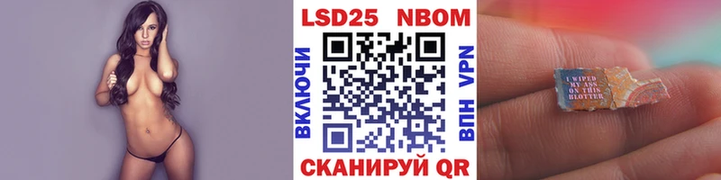 Наркотические марки 1,5мг Каневская