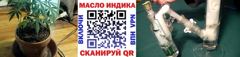 ТГК Wax  где купить наркотик  Каневская 
